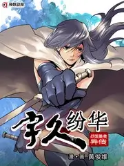 草久视频美食纪实综艺 山野厨房